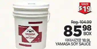 H-Mart YAMASA SOY SAUCE offer
