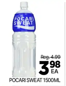 H-Mart POCARI SWEAT offer