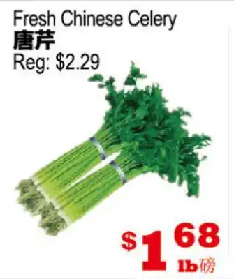 Yuan Ming Supermarket Fresh Chinese Celery offer
