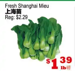 Yuan Ming Supermarket Fresh Shanghai Mieu offer