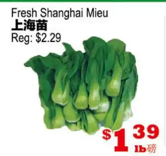 Yuan Ming Supermarket Fresh Shanghai Mieu offer
