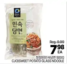 H-Mart CJO SWEET POTATO GLASS NOODLE offer