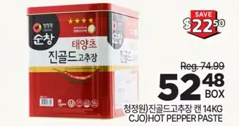 H-Mart CJO HOT PEPPER PASTE offer