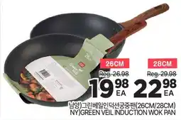 H-Mart NY GREEN VEIL INDUCTION WOK PAN offer