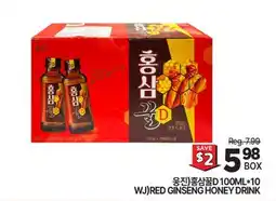 H-Mart WJ RED GINSENG HONEY DRINK offer