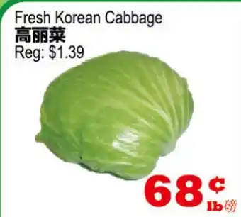 Yuan Ming Supermarket Fresh Korean Cabbage offer