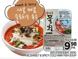 H-Mart BC)SWEET & SPICY COLD RAW FISH SOUP offer