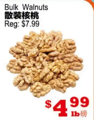 Yuan Ming Supermarket Bulk Walnuts offer