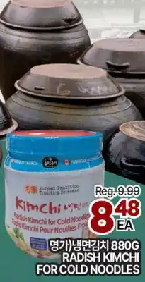 H-Mart Radish Kimchi for Cold Noodles offer