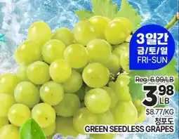 H-Mart GREEN SEEDLESS GRAPES offer