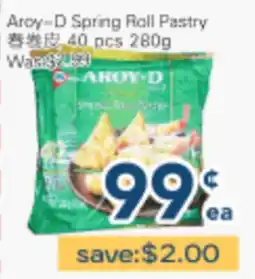 Oceans Fresh Food Market Aroy-D Spring Roll Pastry offer