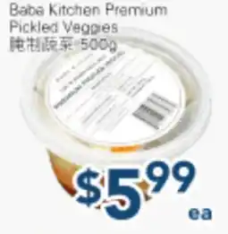 Oceans Fresh Food Market Baba Kitchen Premium Pickled Veggies offer