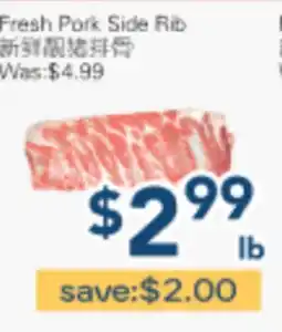 Oceans Fresh Food Market Fresh Pork Side Rib offer