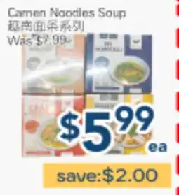Oceans Fresh Food Market Carmen Noodles Soup offer