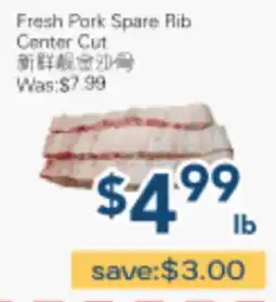 Oceans Fresh Food Market Fresh Pork Spare Rib Center Cut offer