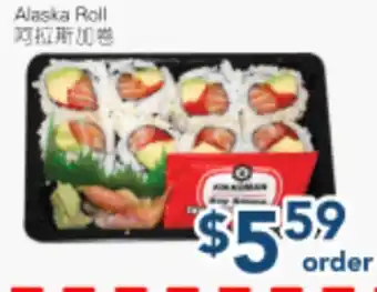 Oceans Fresh Food Market Alaska Roll offer