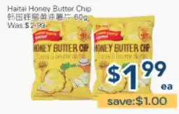 Oceans Fresh Food Market Haitai Honey Butter Chip offer
