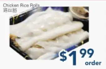Oceans Fresh Food Market Chicken Rice Rolls offer