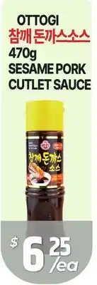 PAT Mart OTTOGI SESAME PORK CUTLET SAUCE offer