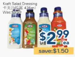 Oceans Fresh Food Market Kraft Salad Dressing offer
