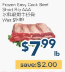 Oceans Fresh Food Market Frozen Easy Cook Beef Short Rib AAA offer