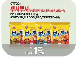 PAT Mart OTTOGI PPUSHUPPUSHU offer