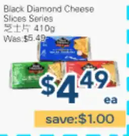 Oceans Fresh Food Market Black Diamond Cheese Slices Series offer