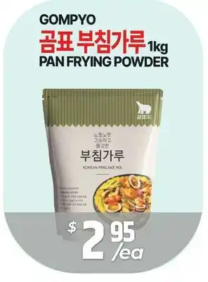 PAT Mart GOMPYO PAN FRYING POWDER offer