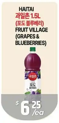 PAT Mart FRUIT VILLAGE (GRAPES & BLUEBERRIES) offer
