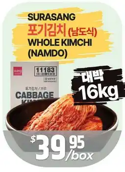 PAT Mart WHOLE KIMCHI (NAMDO) offer