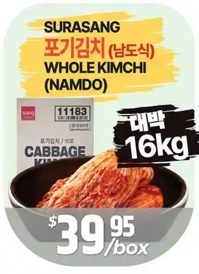 PAT Mart WHOLE KIMCHI (NAMDO) offer