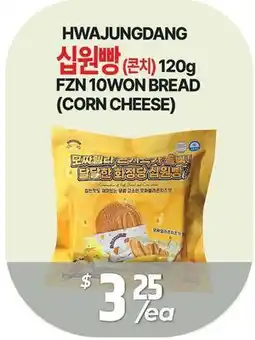 PAT Mart HWAJUNGDANG FZN 10WON BREAD (CORN CHEESE) offer