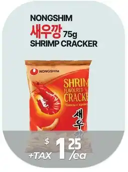 PAT Mart NONGSHIM ์์ฐ๊นก offer