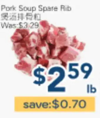 Oceans Fresh Food Market Pork Soup Spare Rib offer