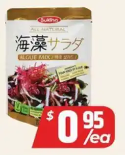 PAT Mart ALGUE MIX offer