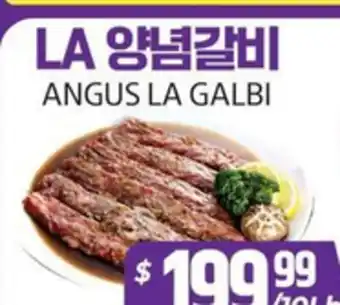 PAT Mart ANGUS LA GALBI offer