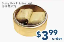 Oceans Fresh Food Market Sticky Rice In Lotus Leaf offer