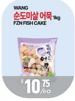 PAT Mart FZN FISH CAKE offer