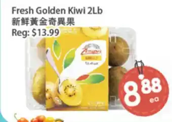 Fresh Palace Supermarket Fresh Golden Kiwi 2Lb offer