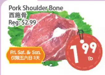 Fresh Palace Supermarket Pork Shoulder Bone offer