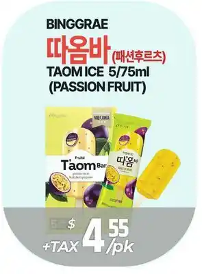 PAT Mart TAOM ICE offer