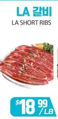 PAT Mart LA SHORT RIBS offer