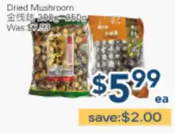 Oceans Fresh Food Market Dried Mushroom offer