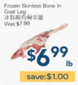 Oceans Fresh Food Market Frozen Skinless Bone In Goat Leg offer