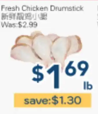 Oceans Fresh Food Market Fresh Chicken Drumstick offer