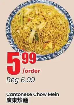 Terra Foodmart Cantonese Chow Mein offer