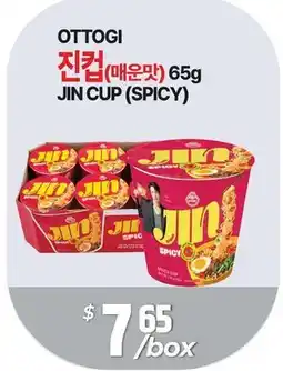 PAT Mart OTTOGI JIN CUP (SPICY) offer