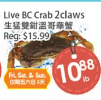Fresh Palace Supermarket Live BC Crab 2claws offer