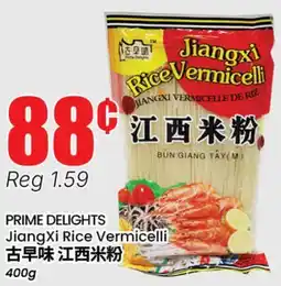 Terra Foodmart PRIME DELIGHTS JiangXi Rice Vermicelli offer