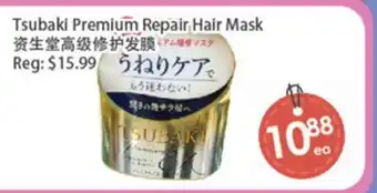 Fresh Palace Supermarket Tsubaki Premium Repair Hair Mask offer